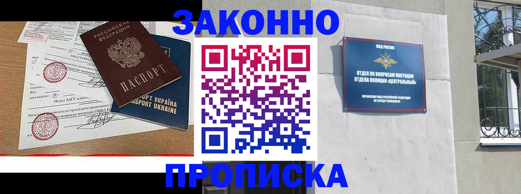 регистрация для школы в Ясногорске